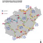 Streckenverlauf Tour of Hainan 2009
