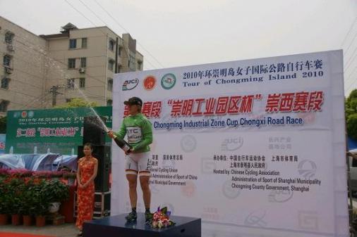 Ina Yoko Teutenberg bekommt das Grne Trikot der Punktbesten nach der 2. Etappe (Quelle: Tour of Chongming Island)