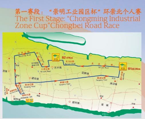 Streckenverlauf Tour of Chongming Island 2012 - Etappe 1