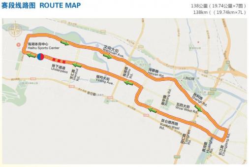 Streckenverlauf Tour of Qinghai Lake 2013 - Etappe 1