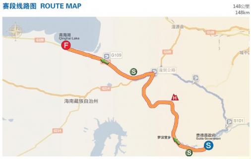 Streckenverlauf Tour of Qinghai Lake 2013 - Etappe 3