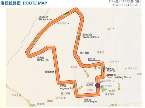 Streckenverlauf Tour of Qinghai Lake 2013 - Etappe 9
