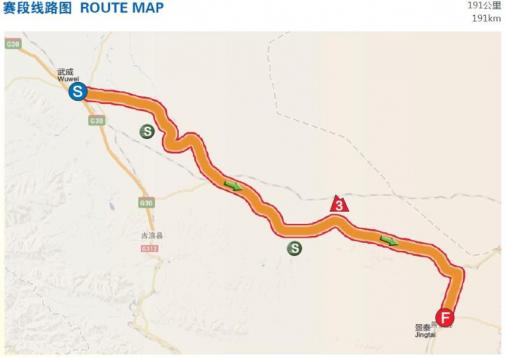 Streckenverlauf Tour of Qinghai Lake 2013 - Etappe 10