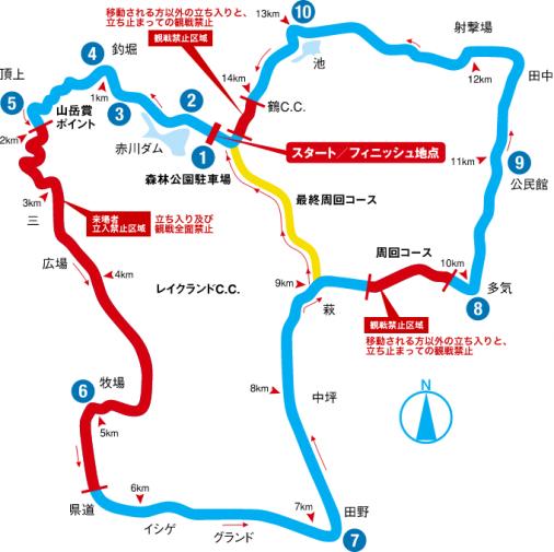 Streckenverlauf Japan Cup Cycle Road Race 2013
