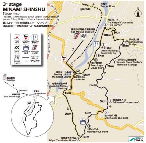 Streckenverlauf Tour of Japan 2014 - Etappe 3