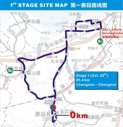 Streckenverlauf Tour of Hainan 2014 - Etappe 1