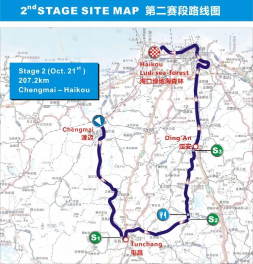 Streckenverlauf Tour of Hainan 2014 - Etappe 2