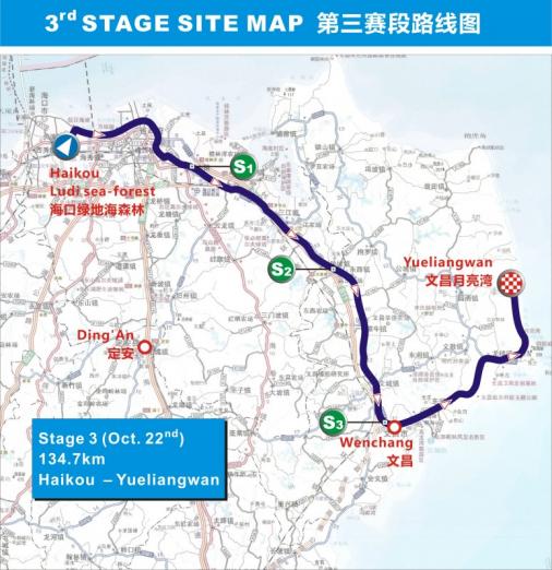 Streckenverlauf Tour of Hainan 2014 - Etappe 3