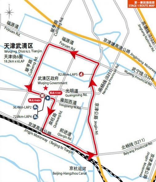 Streckenverlauf Tour of China I 2015 - Etappe 1