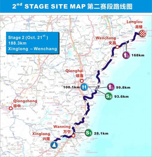 Streckenverlauf Tour of Hainan 2015 - Etappe 2