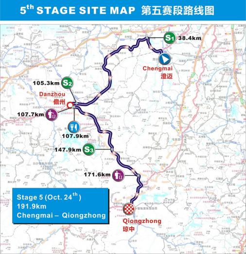 Streckenverlauf Tour of Hainan 2015 - Etappe 5
