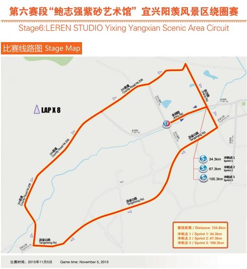 Streckenverlauf Tour of Taihu Lake 2015 - Etappe 6