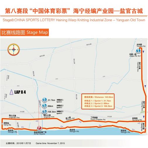 Streckenverlauf Tour of Taihu Lake 2015 - Etappe 8