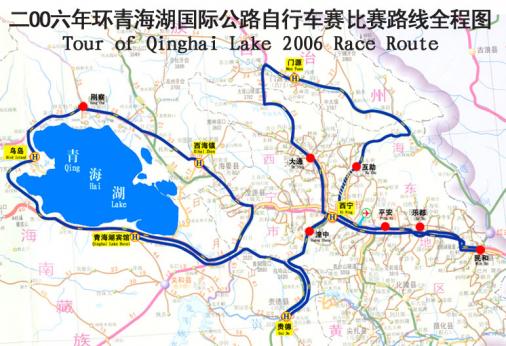 Tour of Qinghai Lake